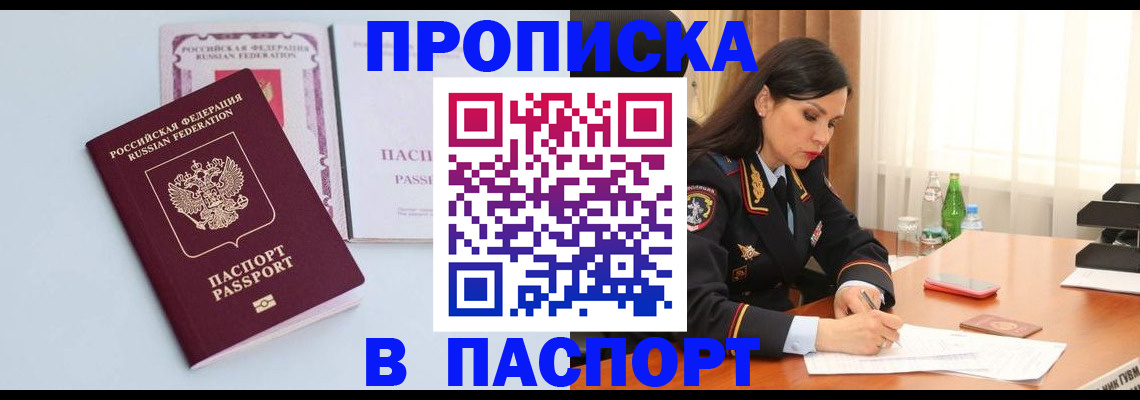 форма 3 в Химках
